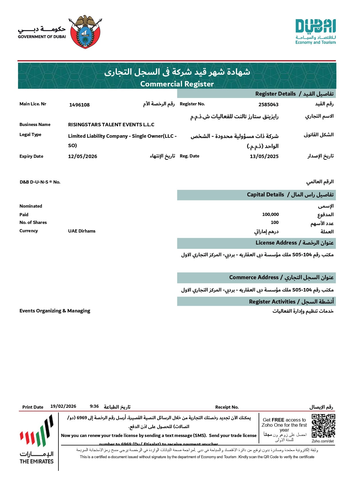 RISINGSTARS TALENT EVENTS L.L.C License