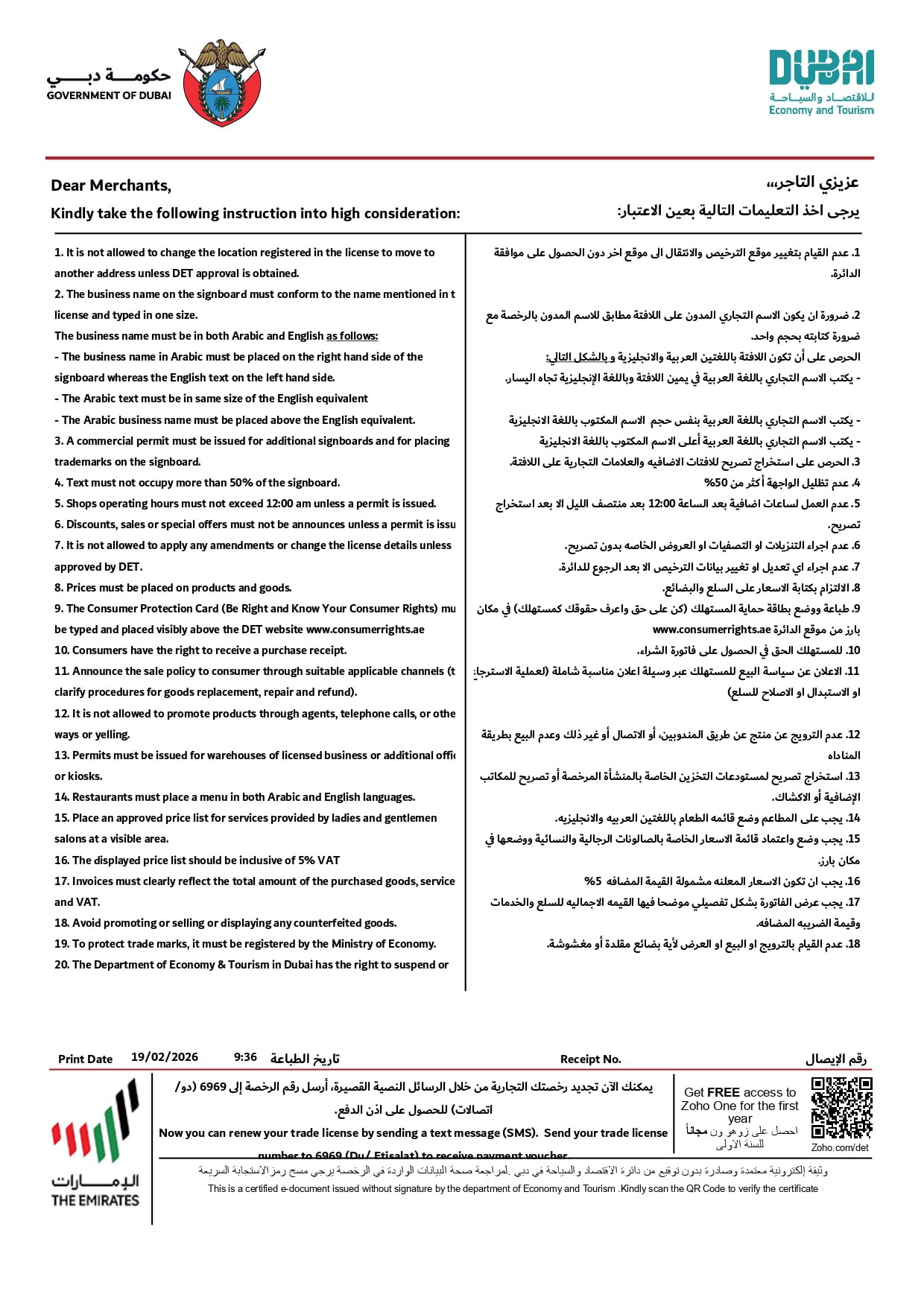 RISINGSTARS TALENT EVENTS L.L.C License