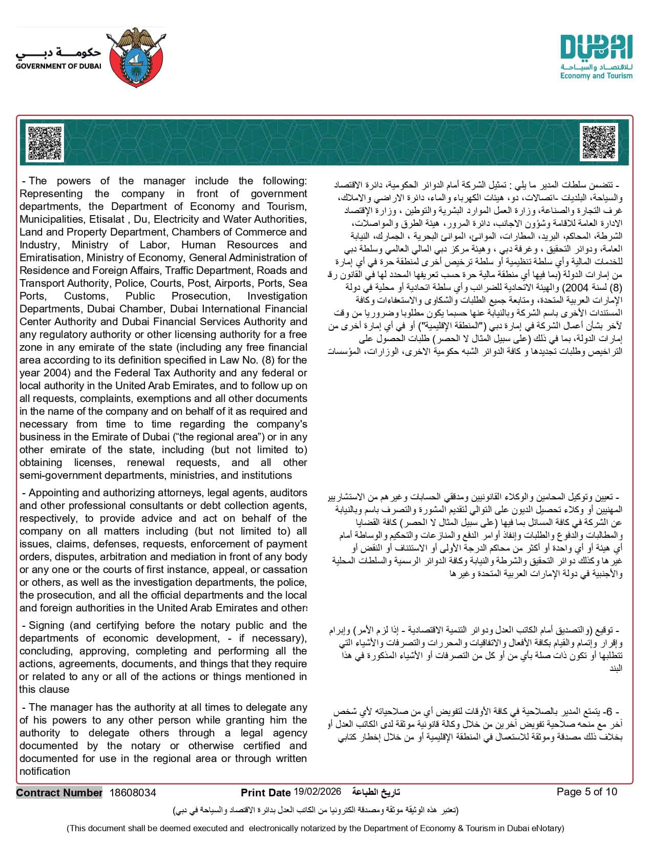 RISINGSTARS TALENT EVENTS L.L.C License