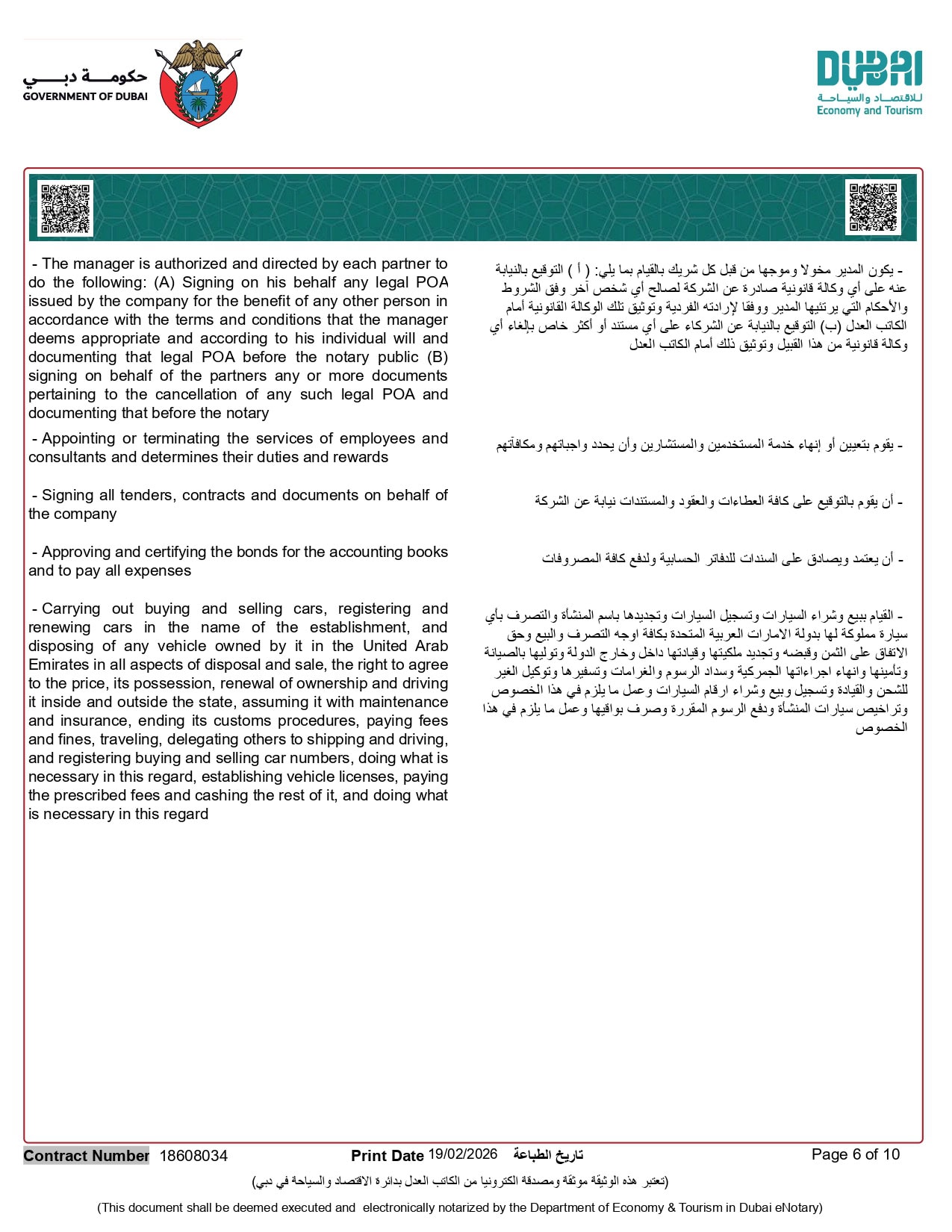 RISINGSTARS TALENT EVENTS L.L.C License