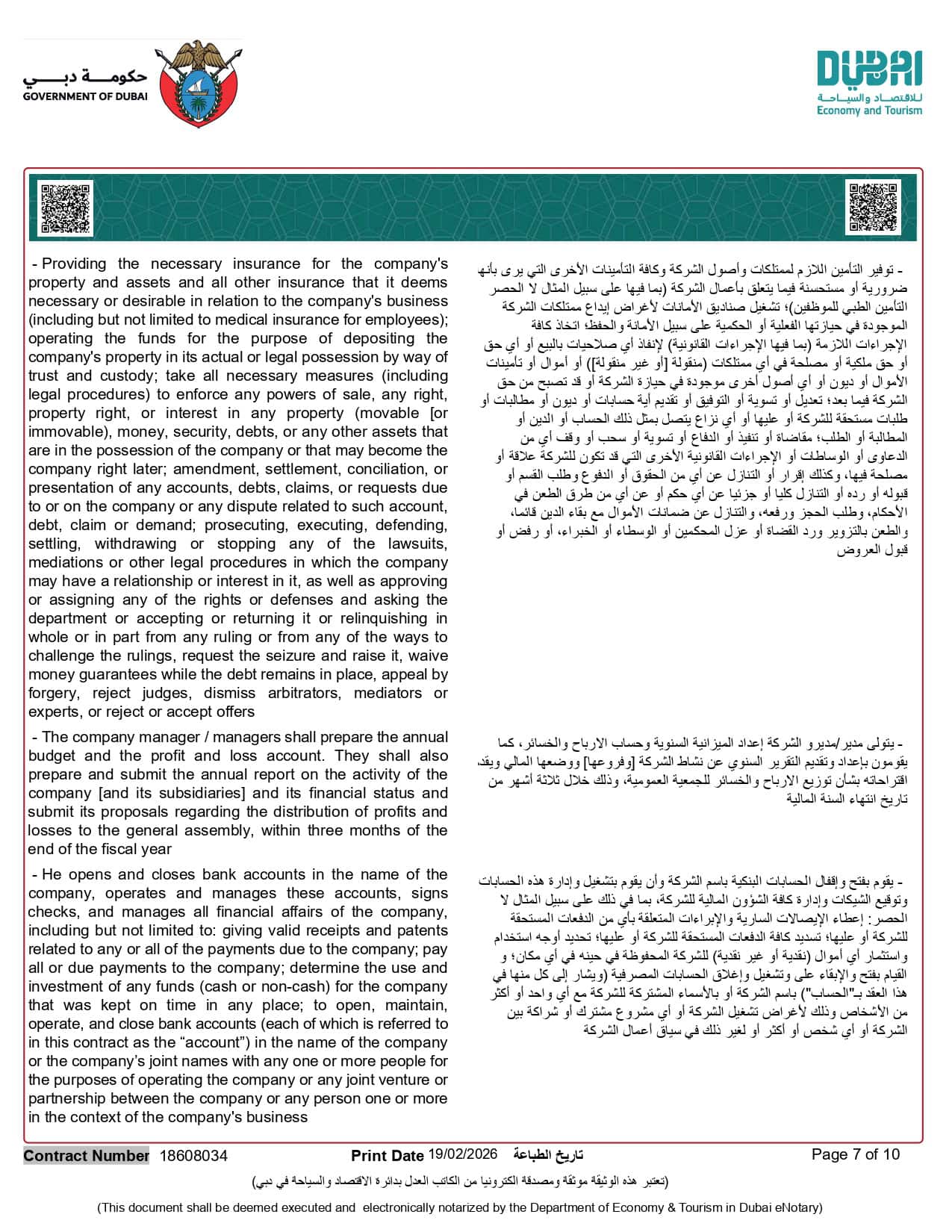 RISINGSTARS TALENT EVENTS L.L.C License