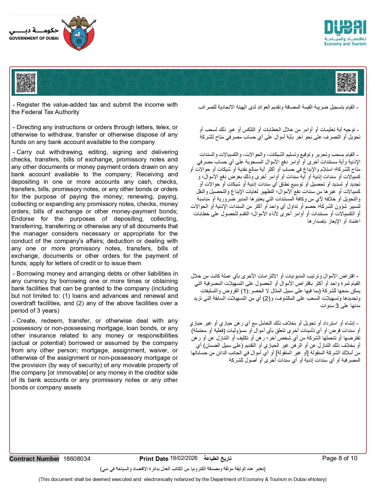 RISINGSTARS TALENT EVENTS L.L.C License